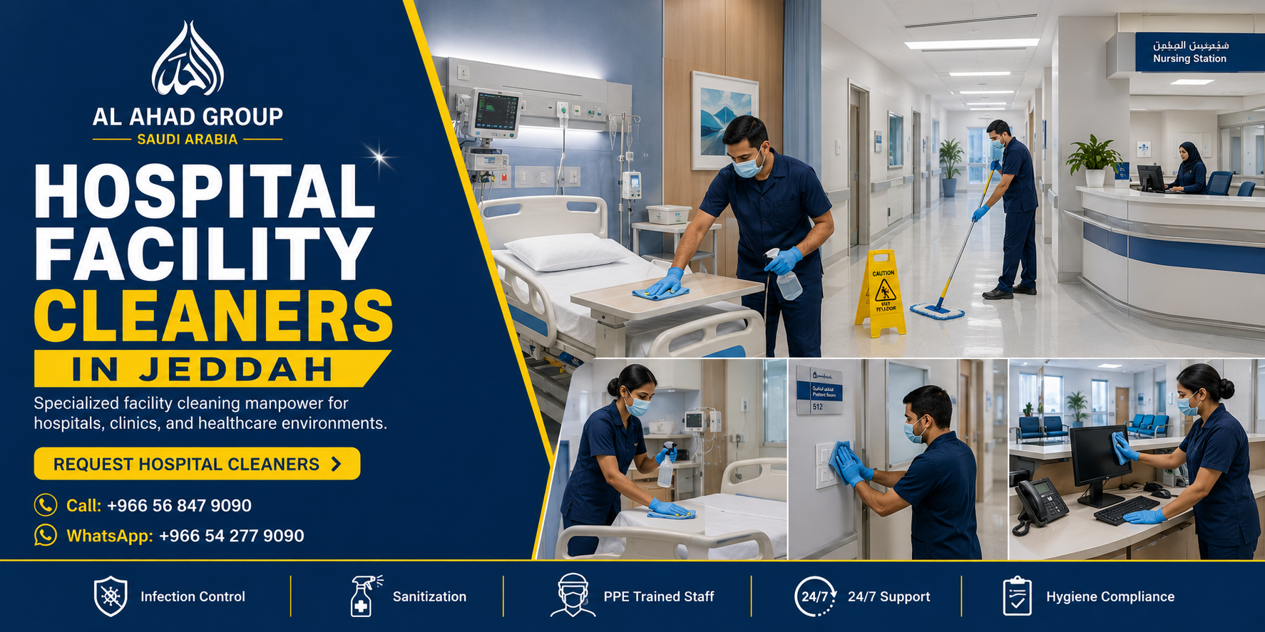 Recruitment Agency in Jeddah for Hospital Cleaning Staff banner image